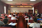 武陵：2016年入党积极分子培训班第一期开班