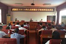 全区2016年入党积极分子第一期班结业