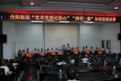 丹阳街道举办“党章党规记我心”“两学一做”知识竞赛决赛