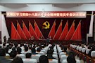 2016-2017年度党员冬训拉开帷幕