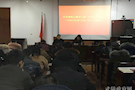 白马湖街道党工委中心组（扩大）会议专题学习《中国共产党支部工作条例 （试行）》