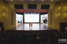 爱莲颂”诗联书画名家作品邀请展在武陵区举办