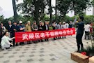 武陵区举办老干部趣味运动会