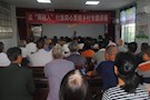 武陵区档案局支部开展九月主题党日活动