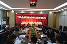 “律企联建”激发“两新”党建新活力