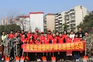永安街道机关党支部开展义务植树活动