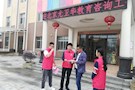 区畜牧局机关党支部开展众创平安志愿服务活动