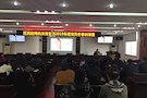 区民政局机关党支部2019年度党员冬春训课堂