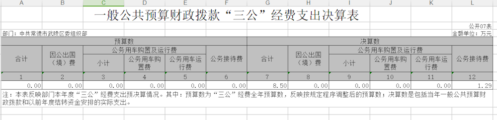 100bb9d73f0b426bab795c439f29437c.png