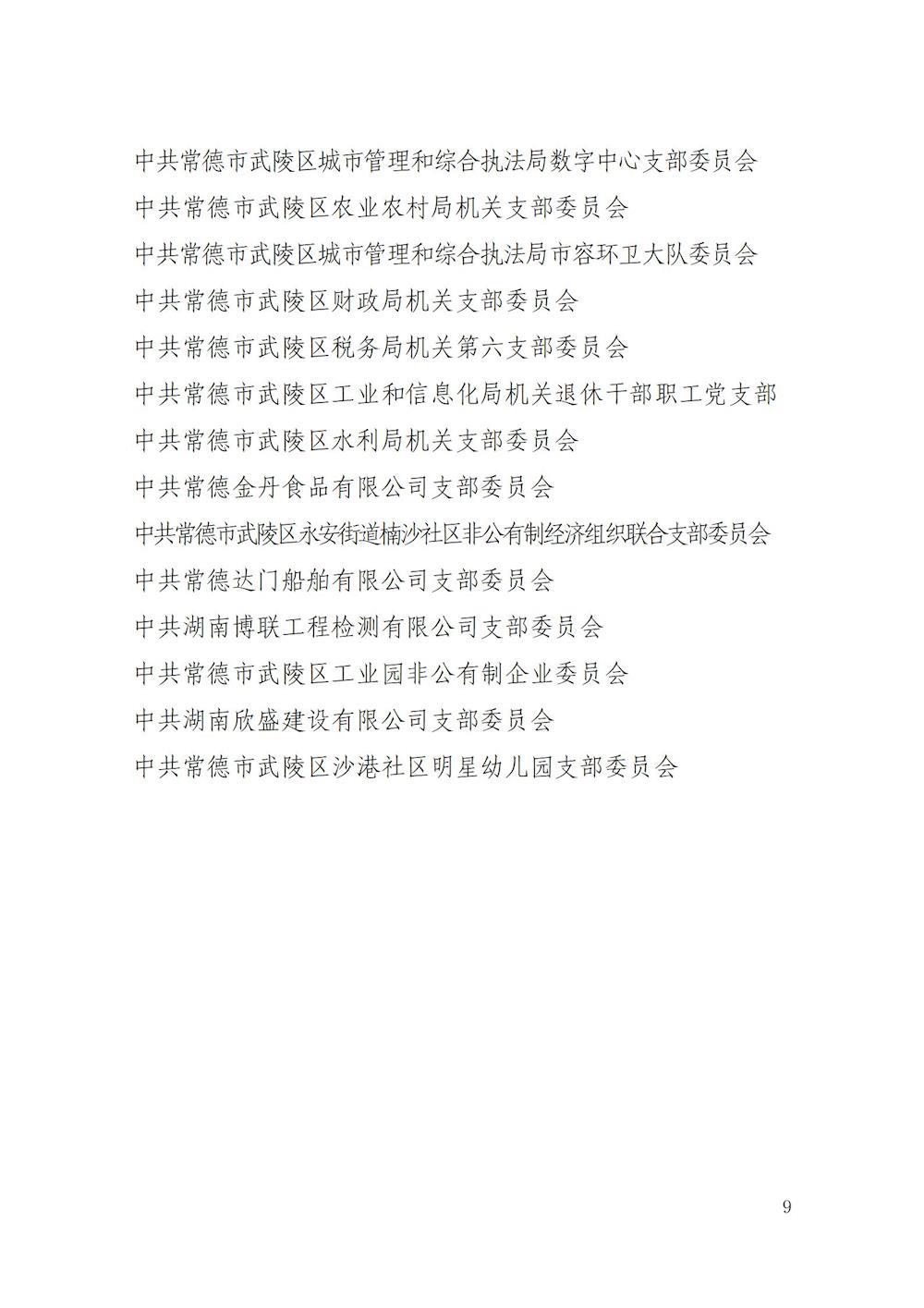 afaa400ed37e4c7988e8b6174015aa54.jpg