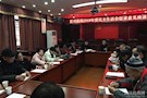 武陵区司法局召开老干部新春团拜会
