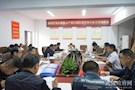 区畜牧局：开展扫黑除恶专题学习