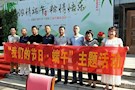 武陵区委统战部开展“我们的节日•端午”主题活动