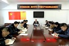 步行城党支部：深入学习《中国共产党纪律处分条例》