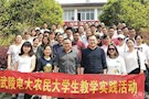 全区开展农民大学生2018年教学实践活动