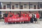 区委政法委开展“爱心传递暖童心”志愿服务活动​