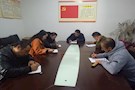区环卫处城东党支部主题党日活动