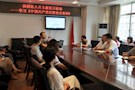 武陵区供销社开展八月份主题党日活动