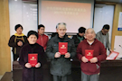 紫桥社区党委召开2017年表彰大会