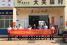 区文化市场综合执法大队开展“情暖中秋•关爱贫困群众”主题党日活动