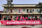 河洑镇爱心敬老院：情系重阳节 温暖老人心
