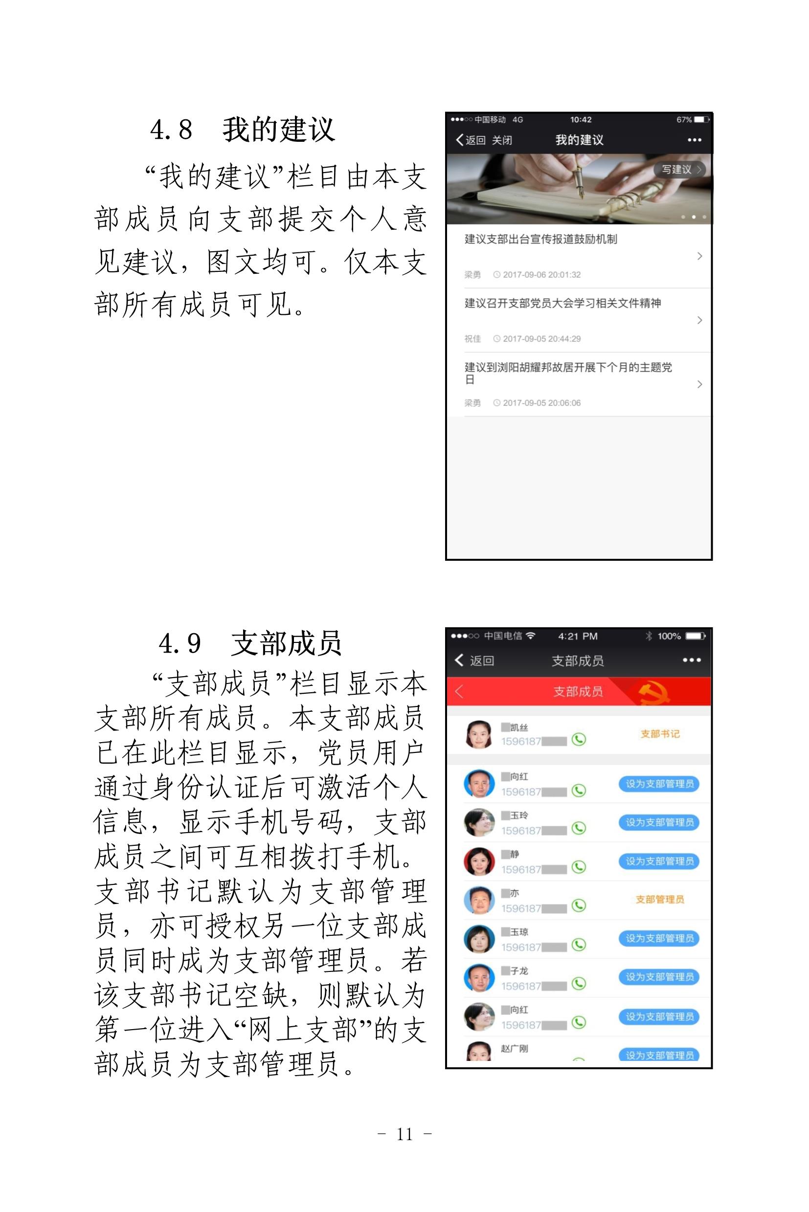 3e9657a83d25412586ac0f57d67c7294.jpeg