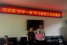 河洑镇：以考促学抓党建促中心工作