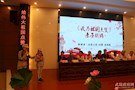 武陵区启动“腾飞中国、辉煌70年”爱国主义教育宣讲活动暨“我为祖国点赞”诗歌朗诵比赛活动