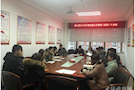 武陵区社保处组织学习贯彻《中国共产党支部工作条例》