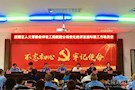 区人大常委会评议工商武陵分局优化经济发展环境工作动员会召开