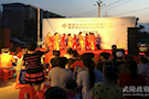 武陵区社区文化节河洑镇专场正式开赛
