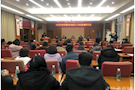 穿紫河街道召开2018年度街道机关干部述职测评大会