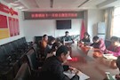 武陵区供销社机关支部组织十一月份主题党日活动