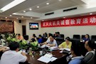 区人大办：区人大机关支部开展主题党日活动