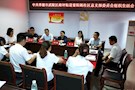 余习琼一行深入府坪街道指导基层党建工作