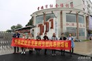 民进武陵区总支部开展“话重阳联谊活动”