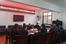 河洑镇召开2018年度领导班子民主生活会