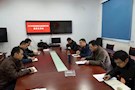 武陵区应急管理局党支部召开2018年度组织生活会和民主评议党员大会