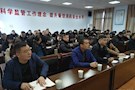 区安监局开展改革开放40年成就与经验集中宣讲活动