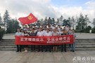 启明街道机关党支部前往林伯渠故居开展主题党日活动