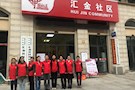 武陵区供销社党员志愿者参与“众创平安，人人共享”志愿服务活动