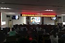 武陵区民政局机关党支部开展《意识形态及保密教育》