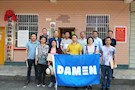 常德达门船舶有限公司党支部扶贫日志
