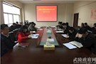 区委组织部机关党支部召开组织生活会
