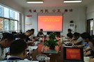 武陵区委政法委开展学习习近平总书记“7•26”重要讲话精神及廖俊波同志先进事迹