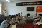 步行城党支部开展主题党日活动