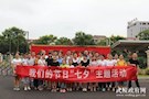 “检察蓝+军装绿”检察官与军官的七夕“约会”