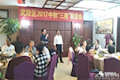 “我的节日•中秋”武陵区举办“三胞”中秋联谊会