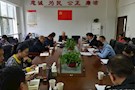 武陵区委政法委掀起学习十九大精神热潮