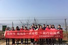 府坪巷社区“两新”组织开展学雷锋义务植树志愿活动